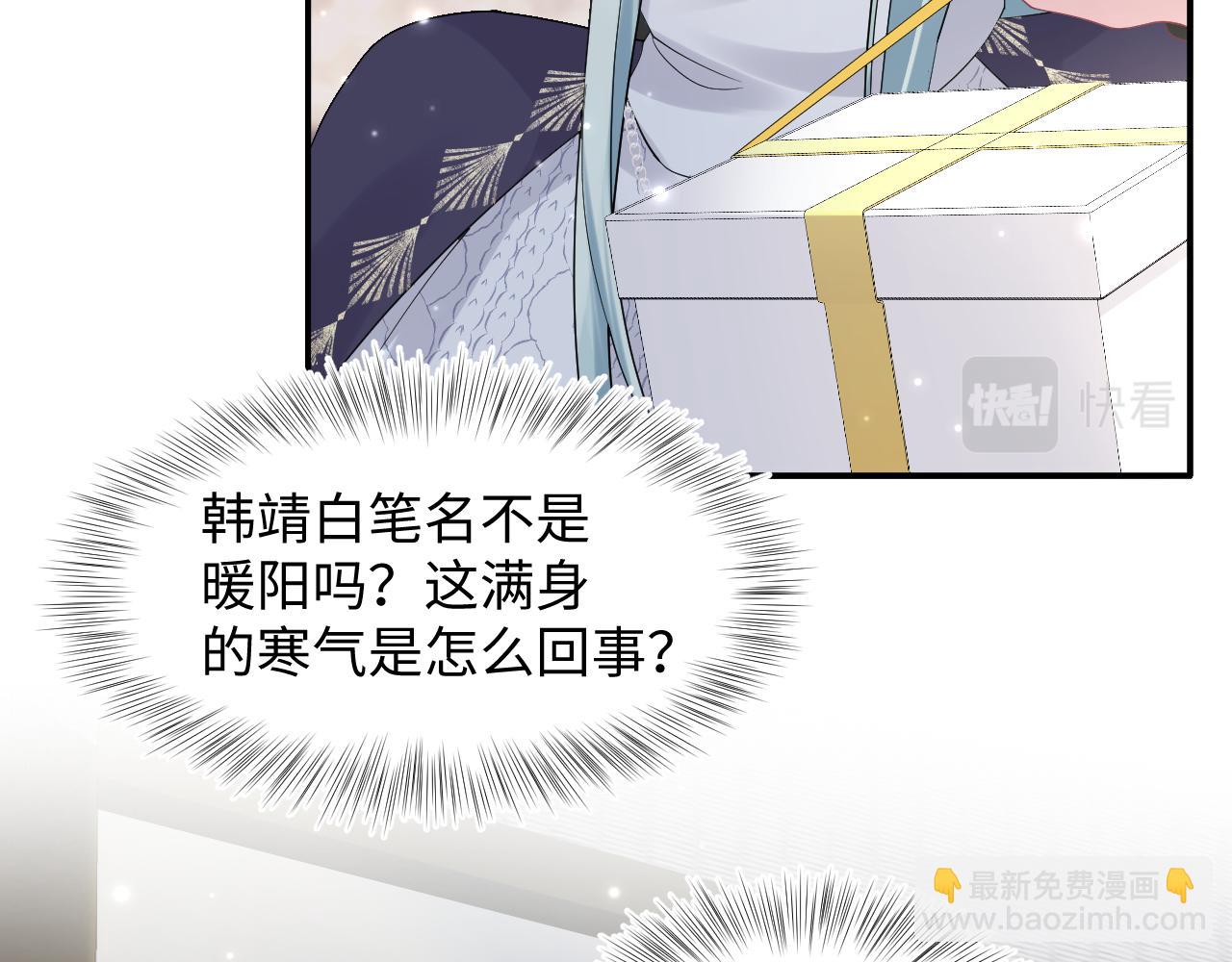 第158话 兜兜转转还是你(1/3)-第160话