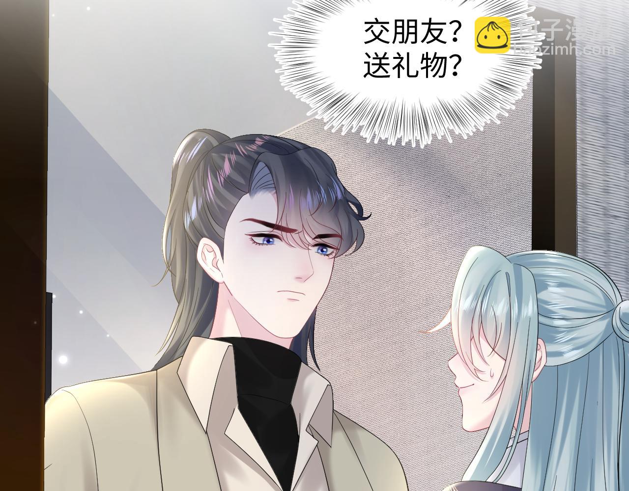 第158话 兜兜转转还是你(1/3)-第160话