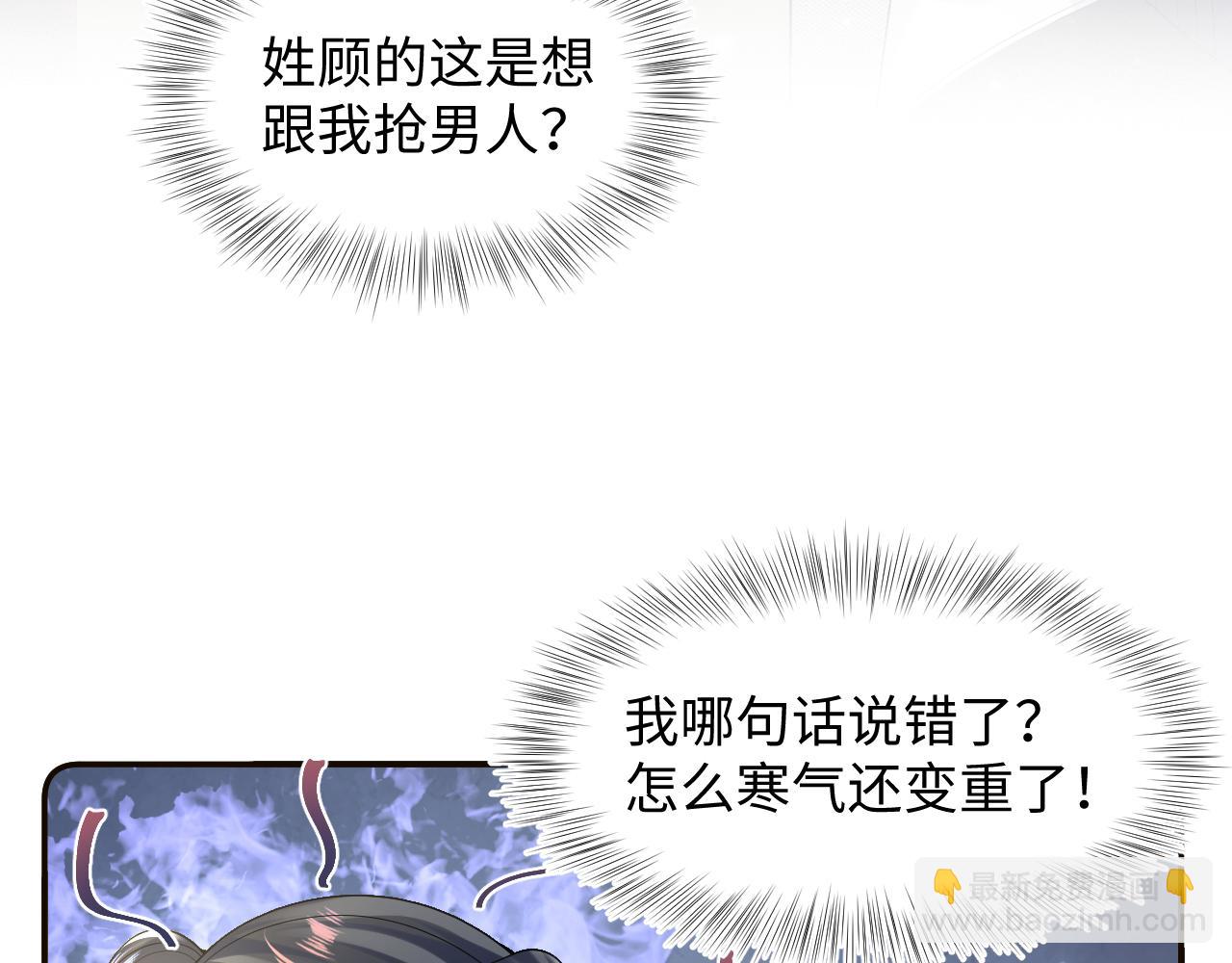 第158话 兜兜转转还是你(1/3)-第160话