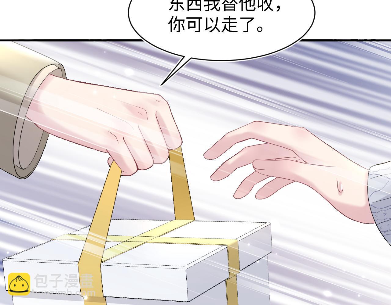 第158话 兜兜转转还是你(1/3)-第160话
