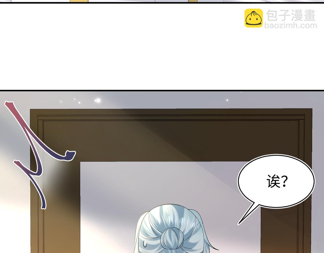 第158话 兜兜转转还是你(1/3)-第160话