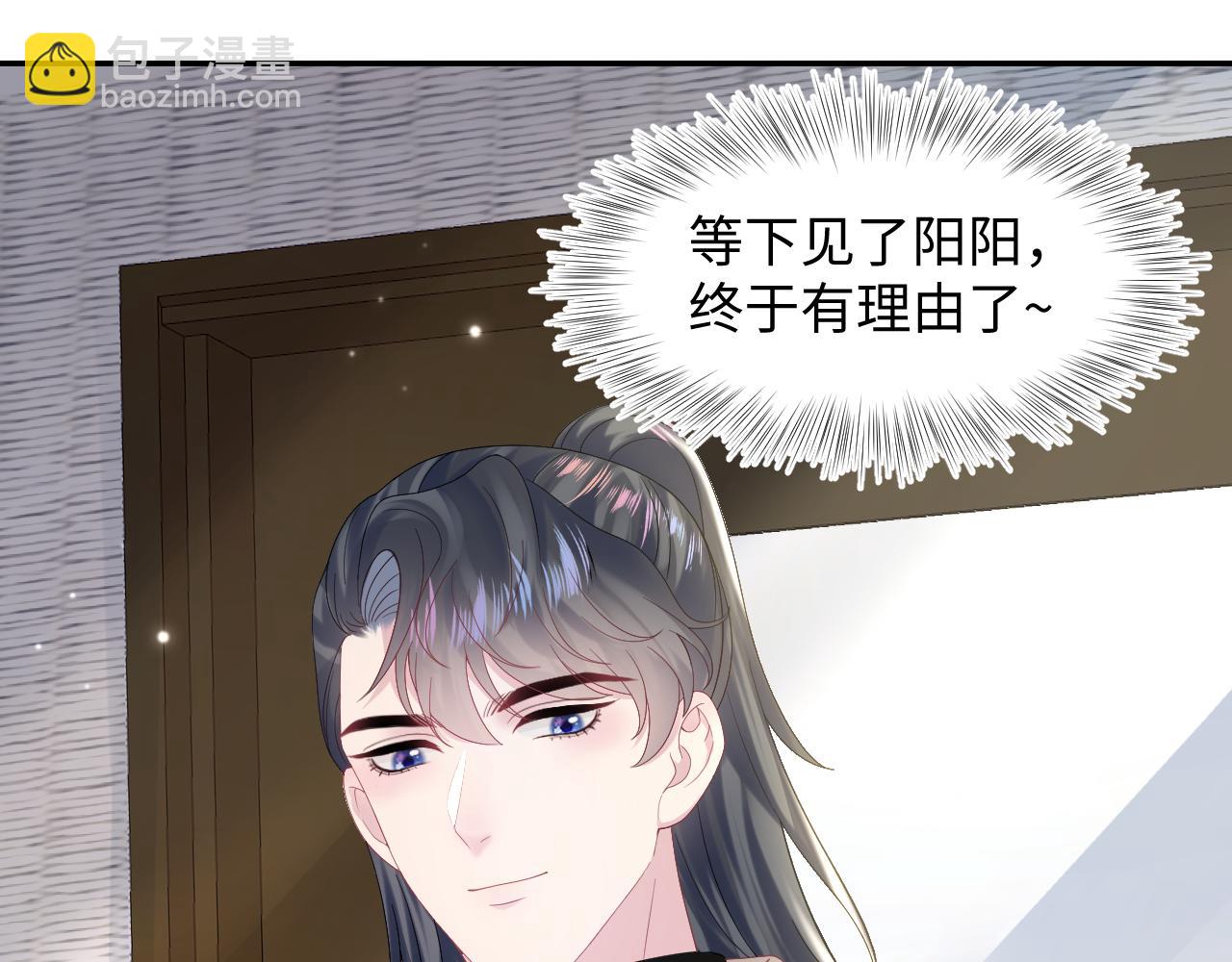 第158话 兜兜转转还是你(1/3)-第160话