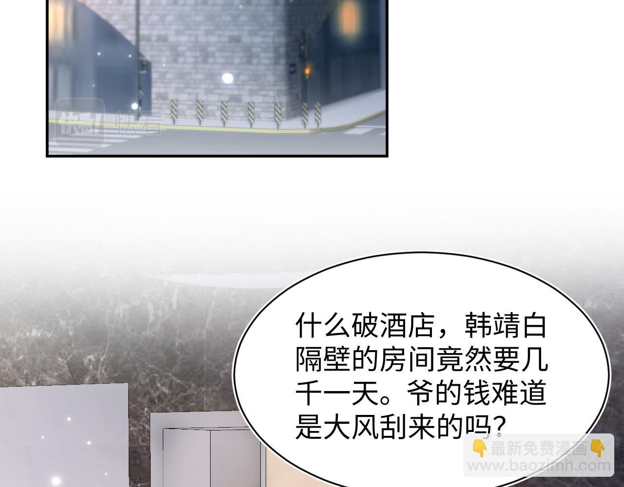 第158话 兜兜转转还是你(1/3)-第160话