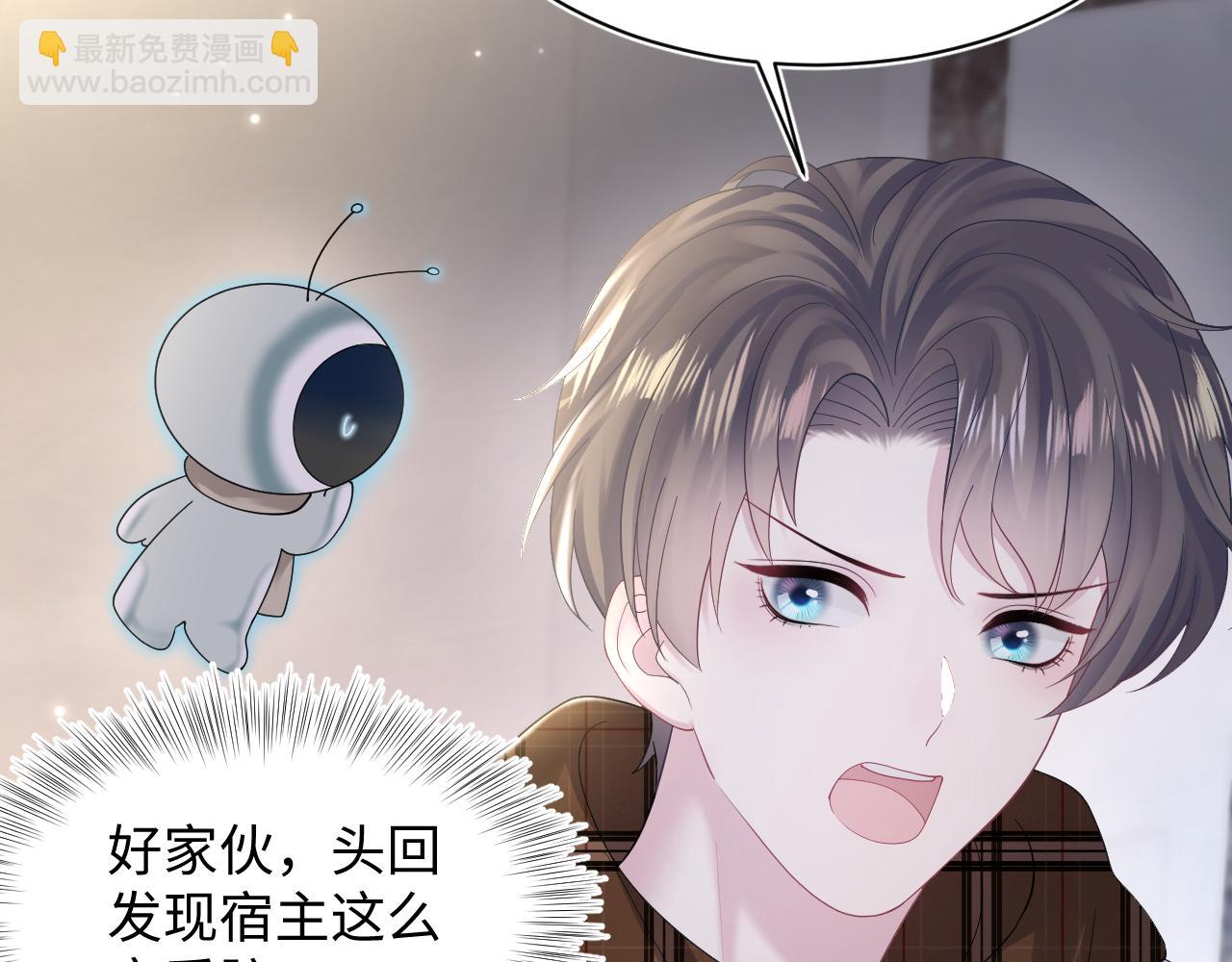 第158话 兜兜转转还是你(1/3)-第160话