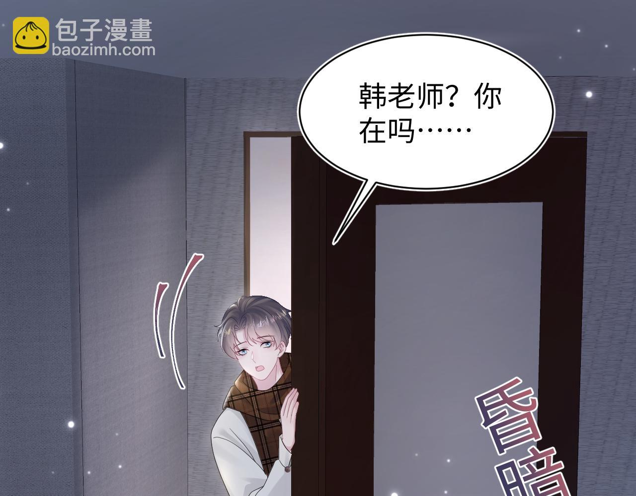 第158话 兜兜转转还是你(1/3)-第160话