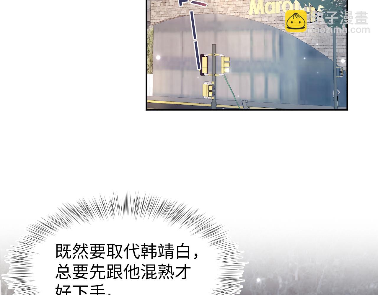 第158话 兜兜转转还是你(1/3)-第160话