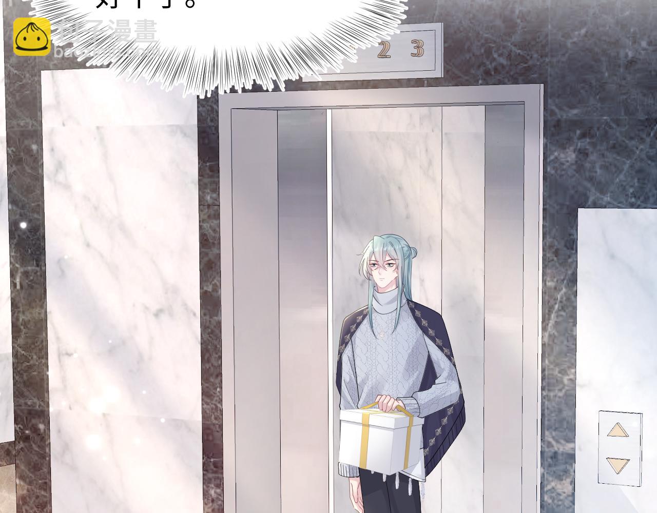 第158话 兜兜转转还是你(1/3)-第160话