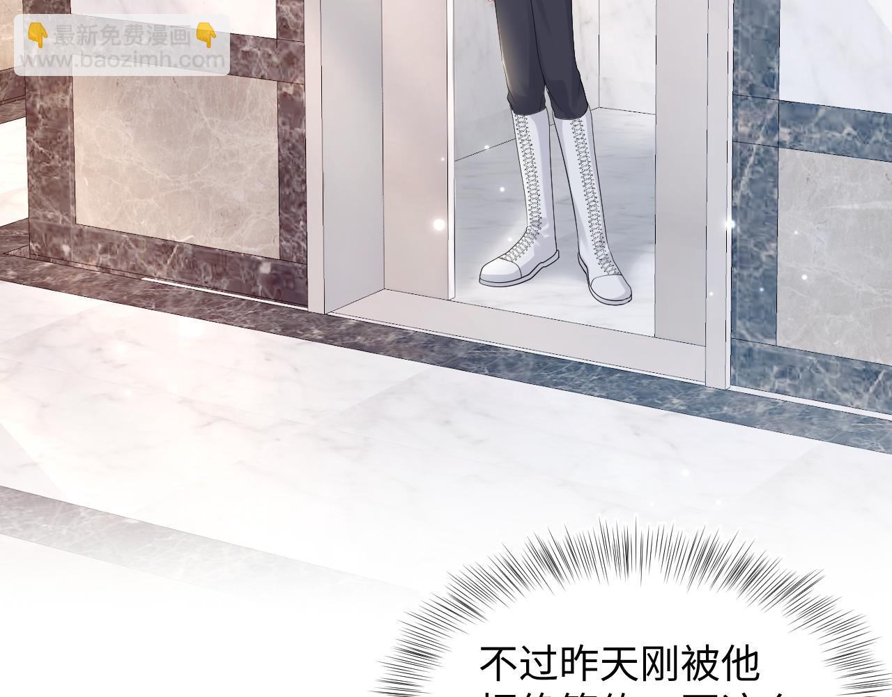 第158话 兜兜转转还是你(1/3)-第160话