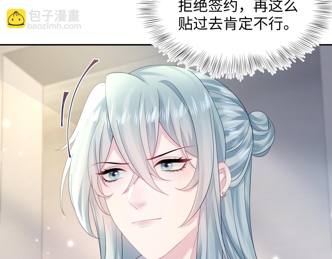 第158话 兜兜转转还是你(1/3)-第160话