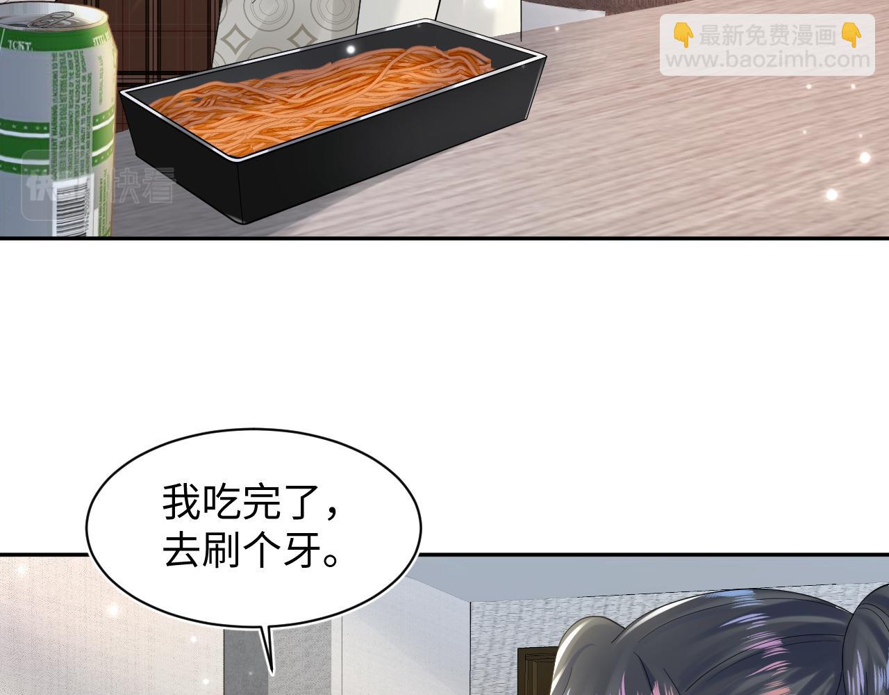 第160话 位面BUG？(1/2)-第162话