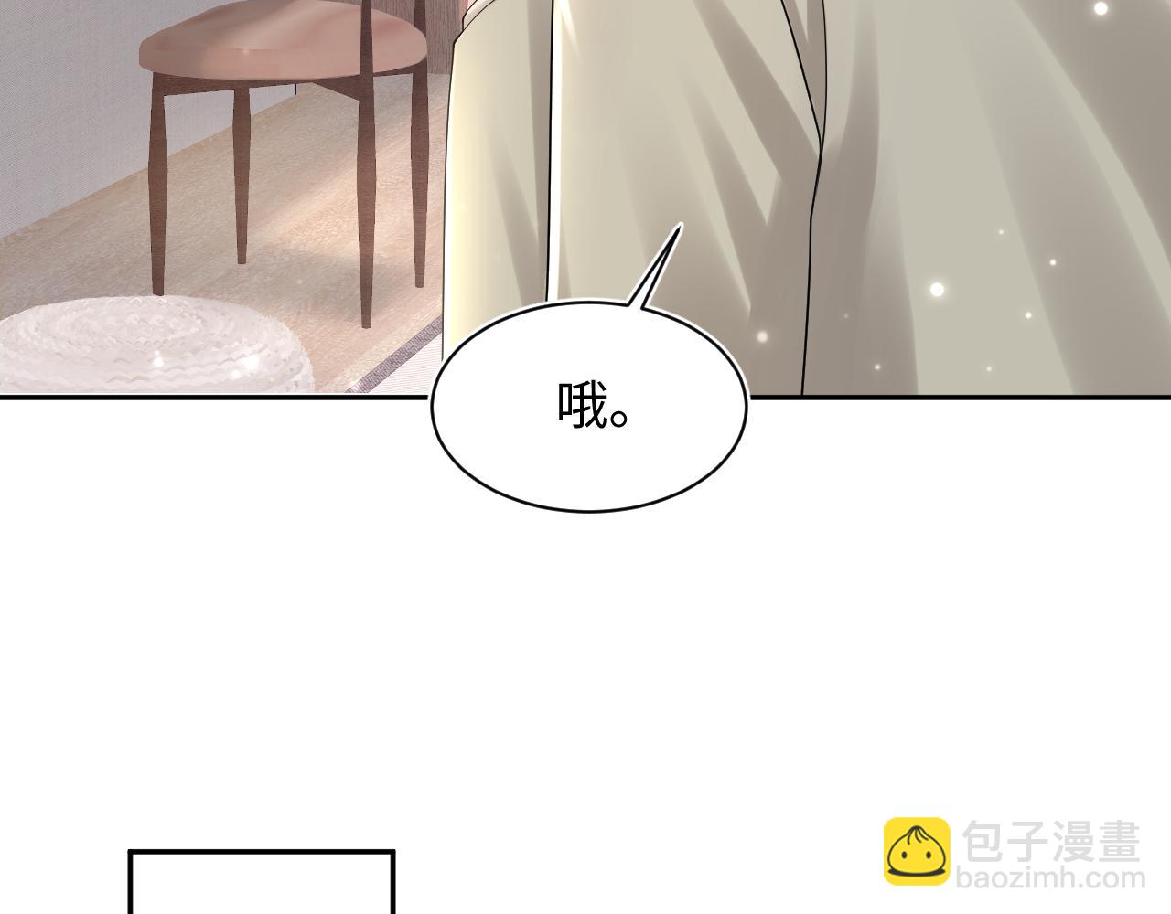 第160话 位面BUG？(1/2)-第162话
