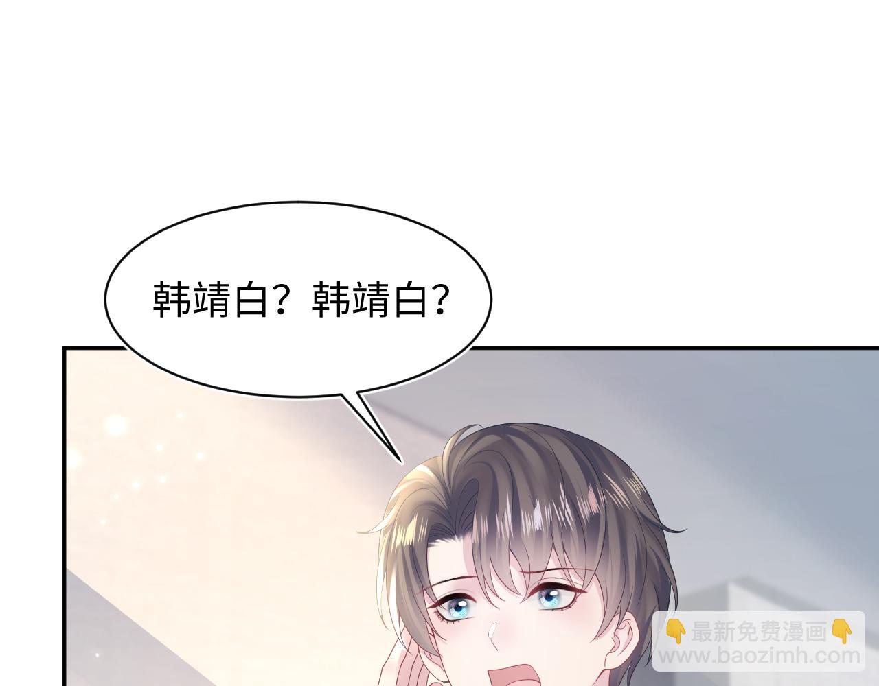 第160话 位面BUG？(1/2)-第162话