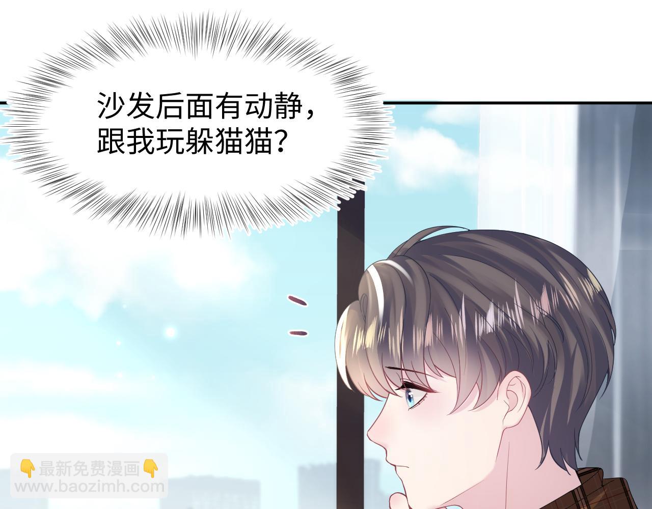 第160话 位面BUG？(1/2)-第162话