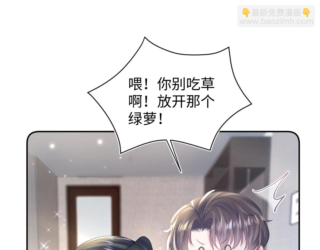 第160话 位面BUG？(1/2)-第162话
