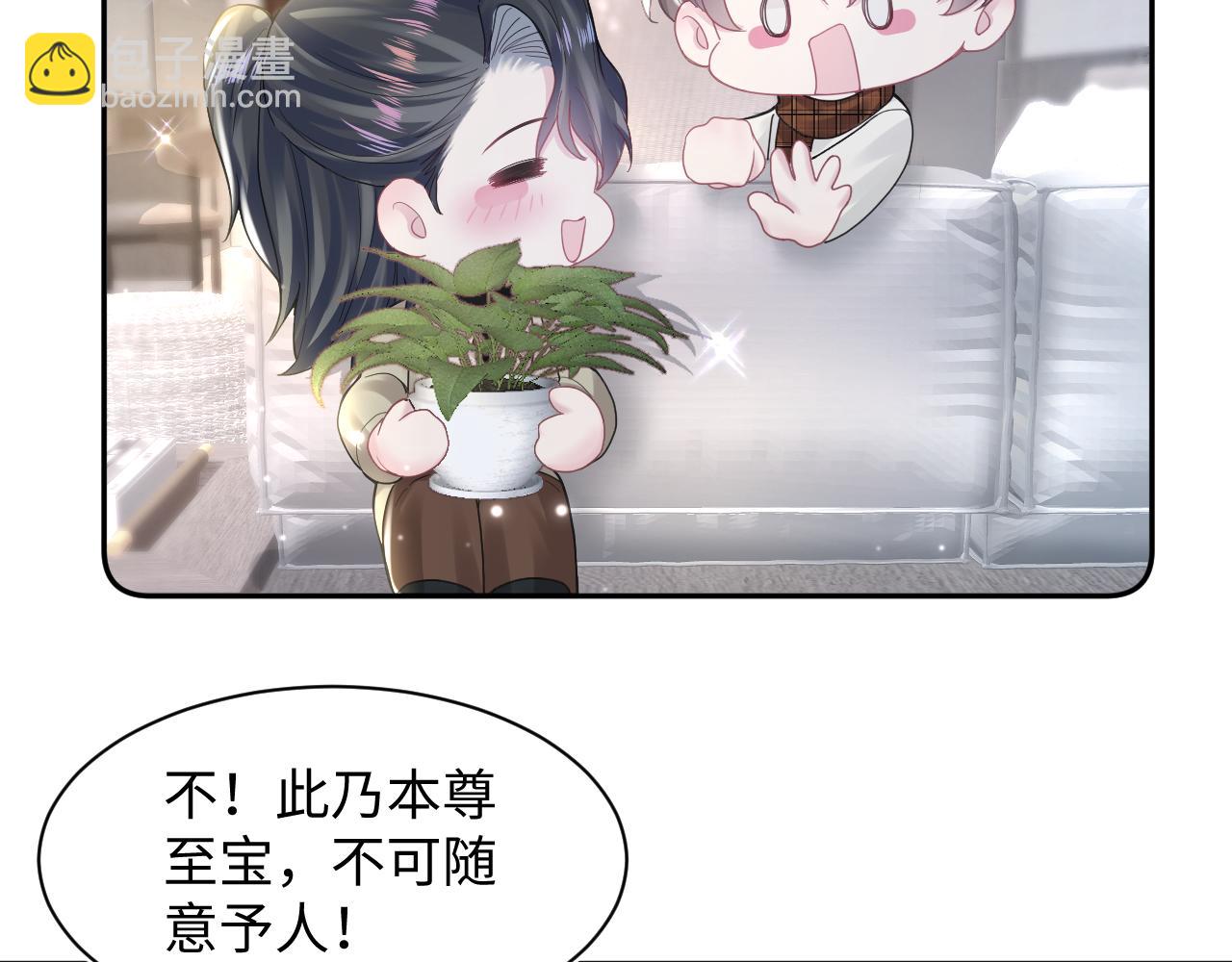 第160话 位面BUG？(1/2)-第162话