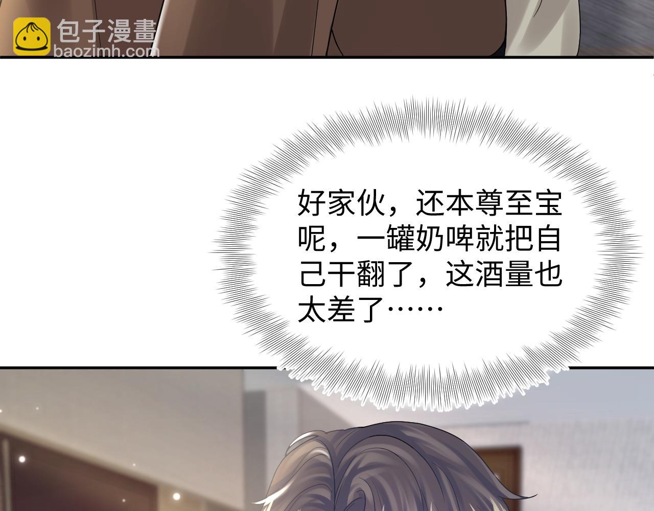 第160话 位面BUG？(1/2)-第162话