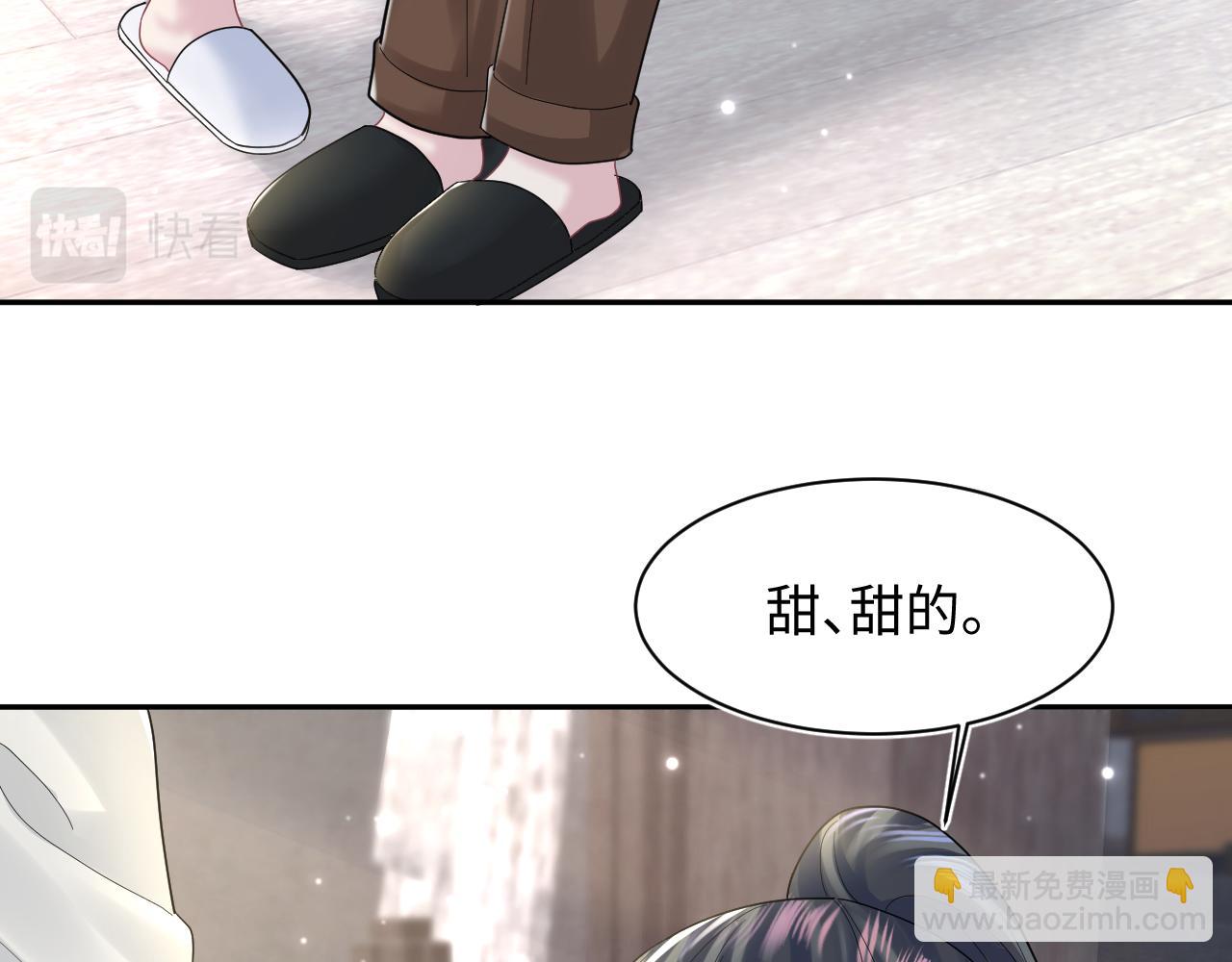 第160话 位面BUG？(1/2)-第162话