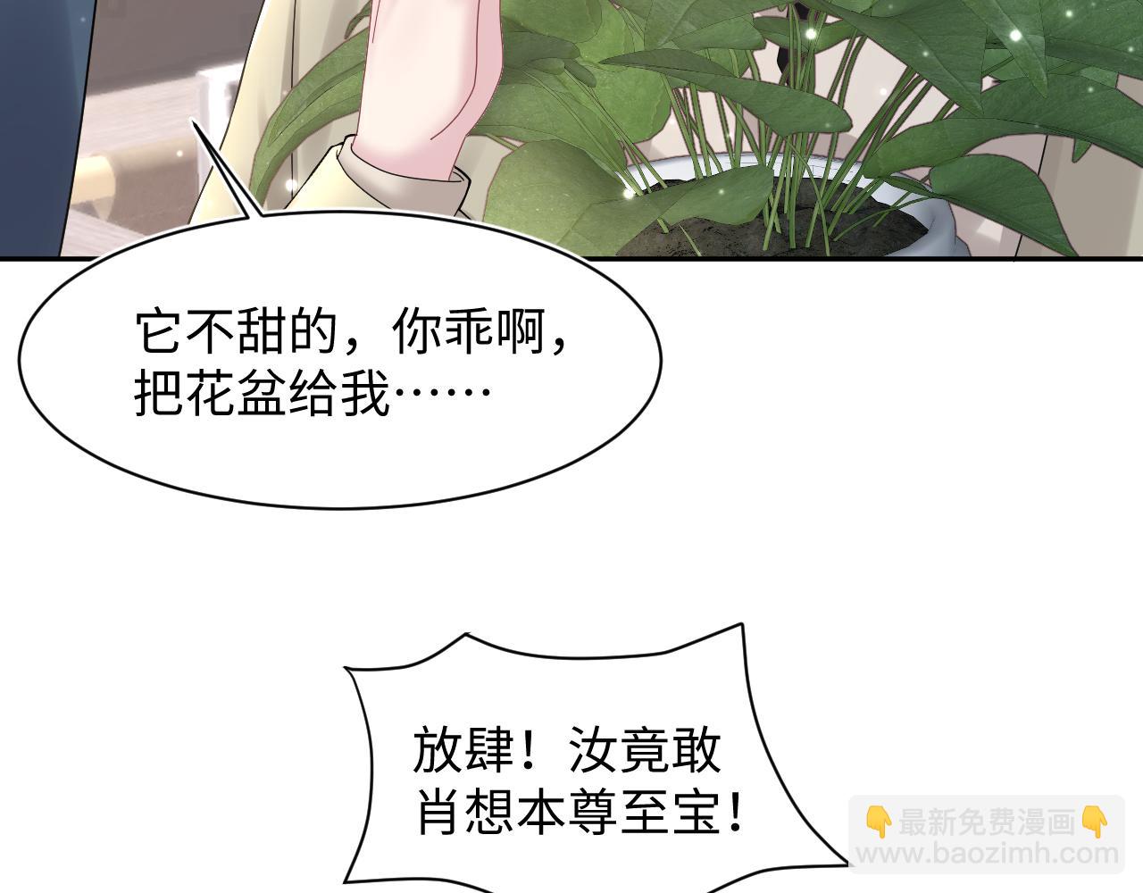 第160话 位面BUG？(1/2)-第162话