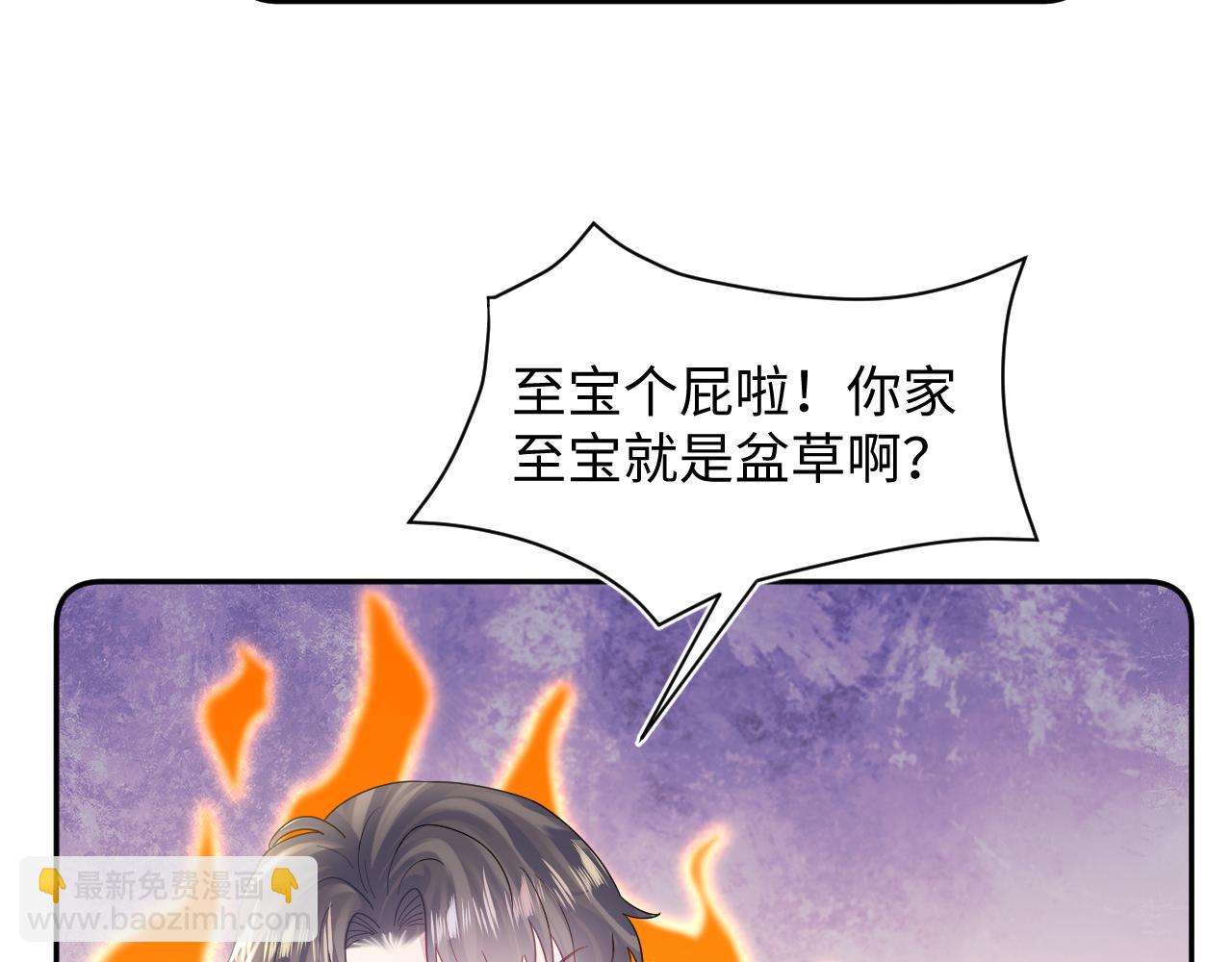 第160话 位面BUG？(1/2)-第162话