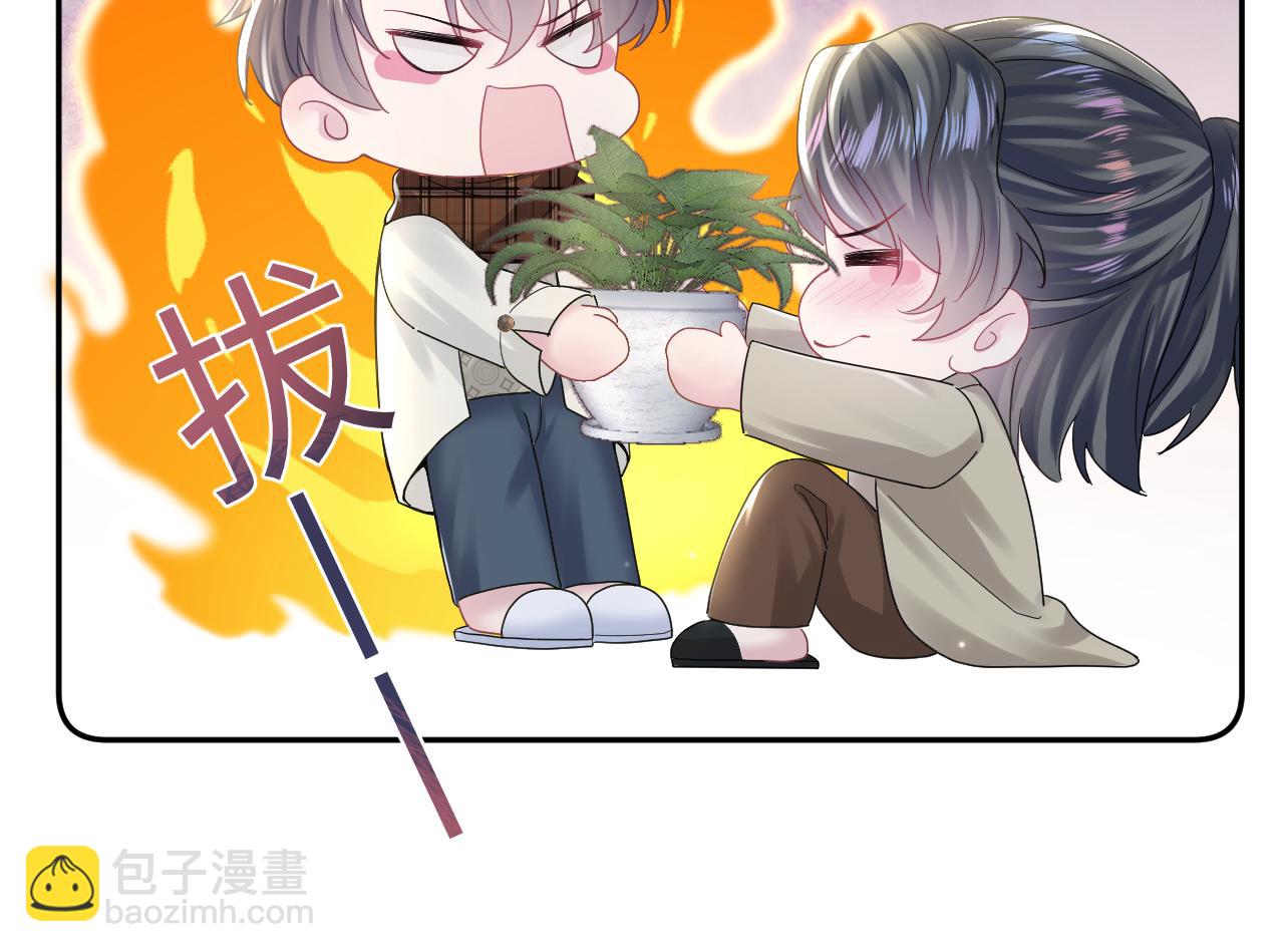 第160话 位面BUG？(1/2)-第162话