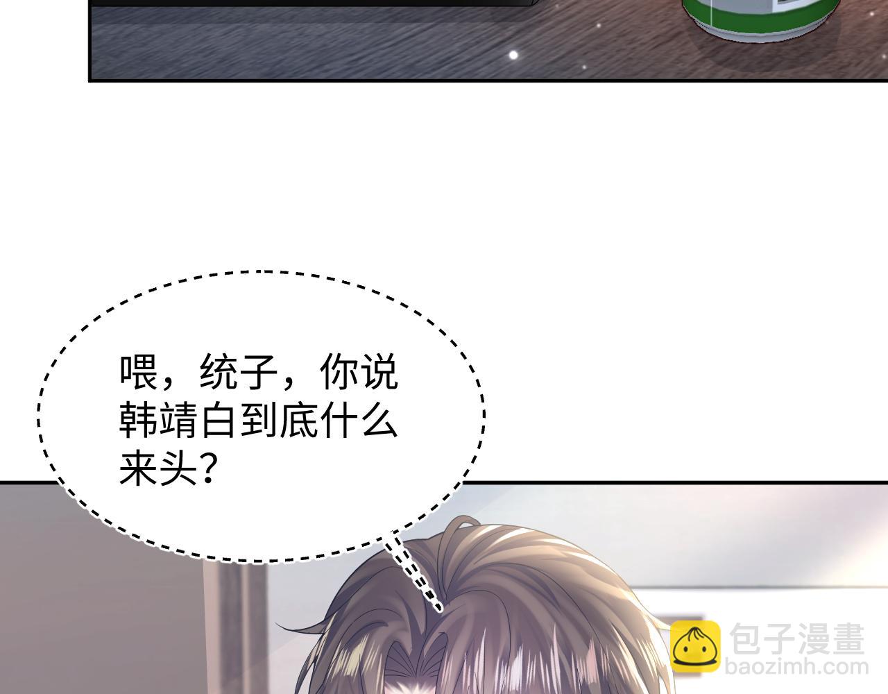 第160话 位面BUG？(1/2)-第162话