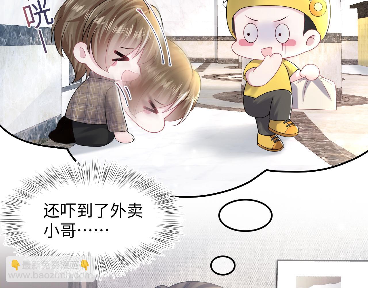 第160话 位面BUG？(1/2)-第162话