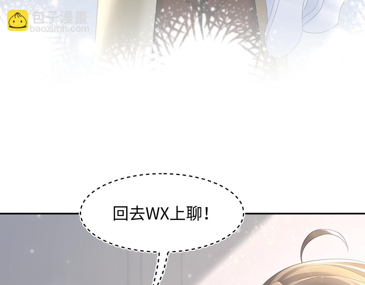 第162话 属性相吸相斥(1/3)-第164话