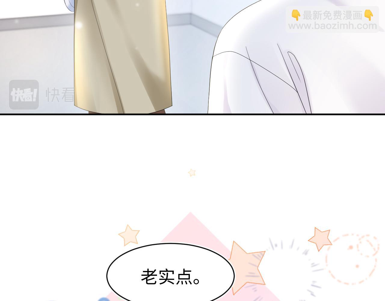 第162话 属性相吸相斥(1/3)-第164话