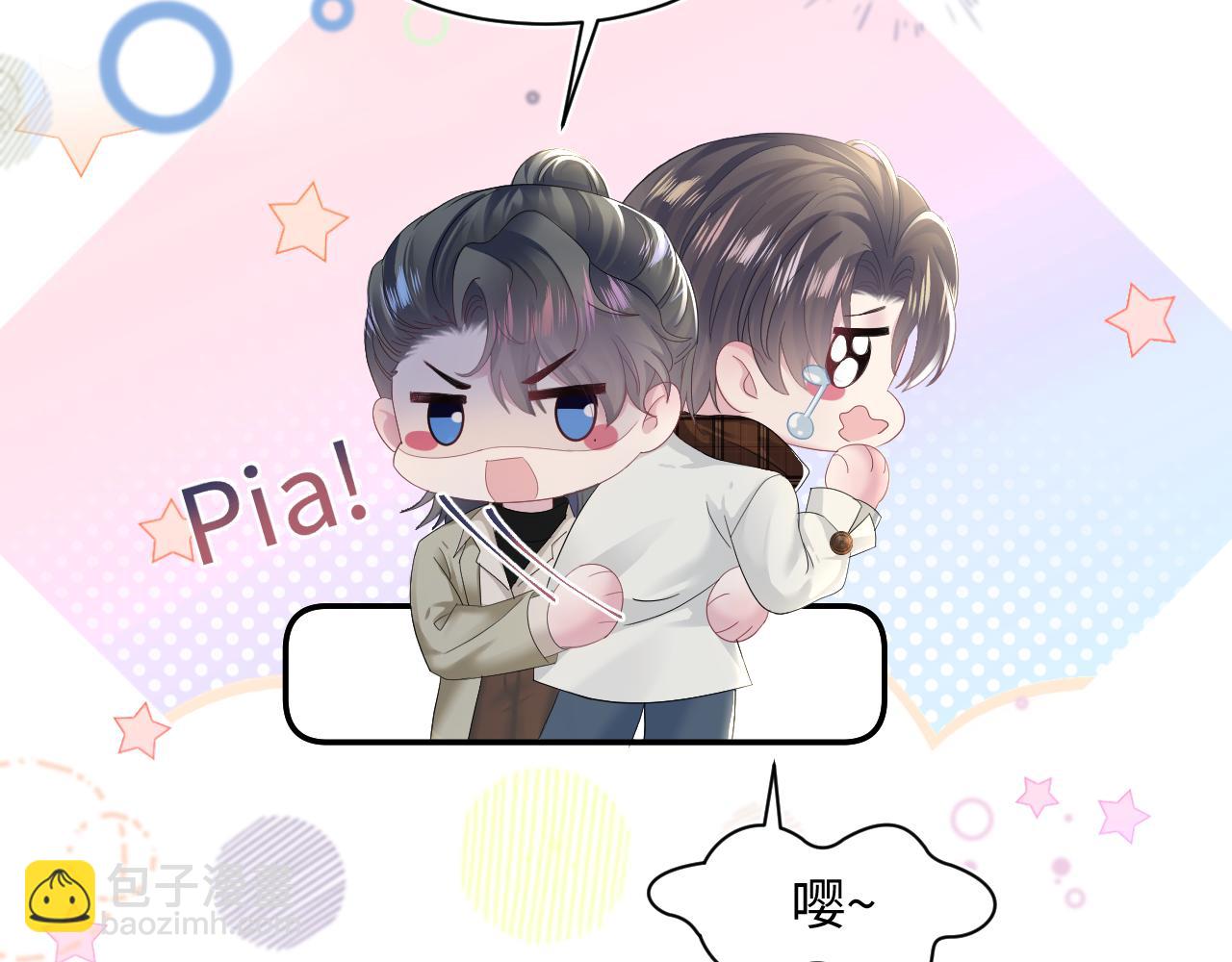 第162话 属性相吸相斥(1/3)-第164话