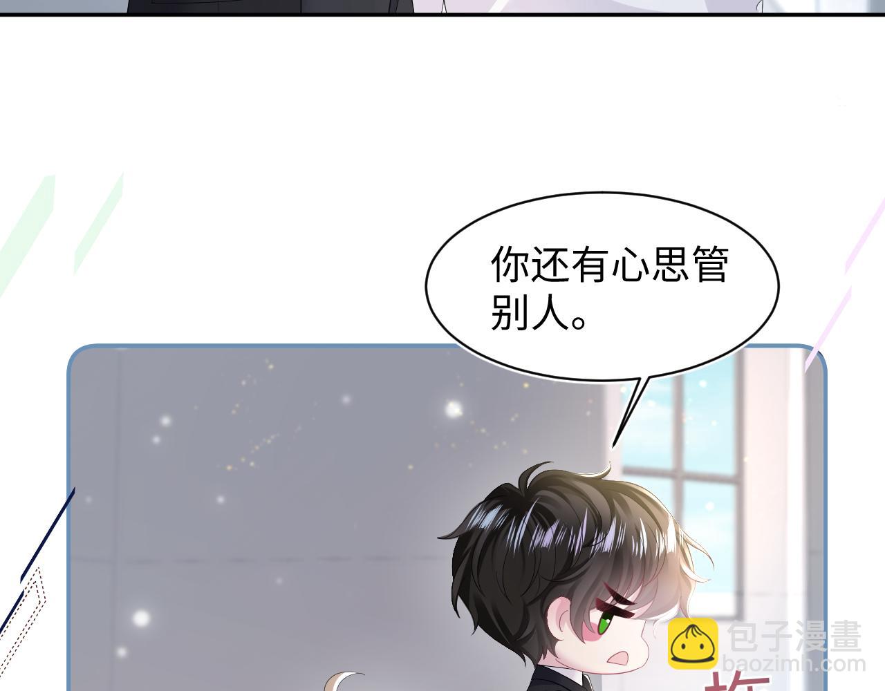 第162话 属性相吸相斥(1/3)-第164话