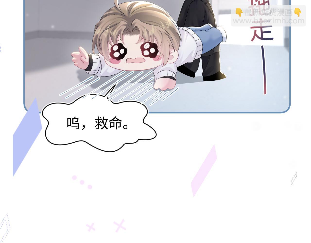 第162话 属性相吸相斥(1/3)-第164话