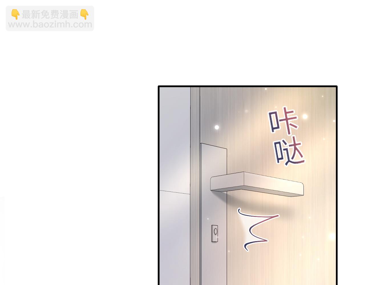 第162话 属性相吸相斥(1/3)-第164话