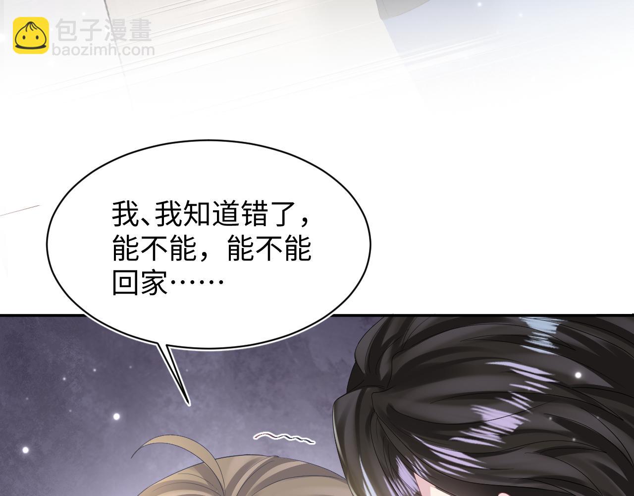 第162话 属性相吸相斥(1/3)-第164话