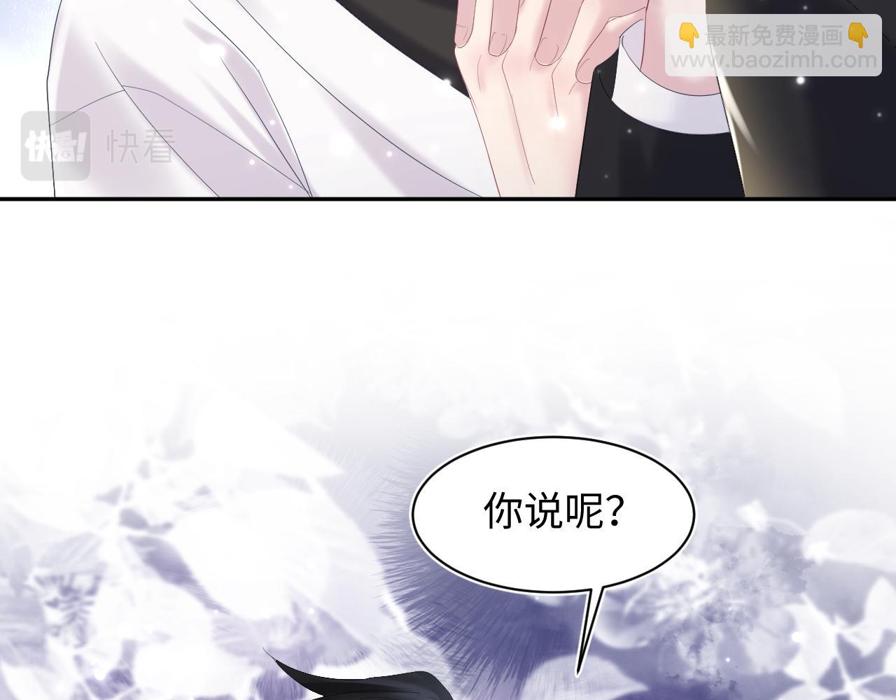 第162话 属性相吸相斥(1/3)-第164话