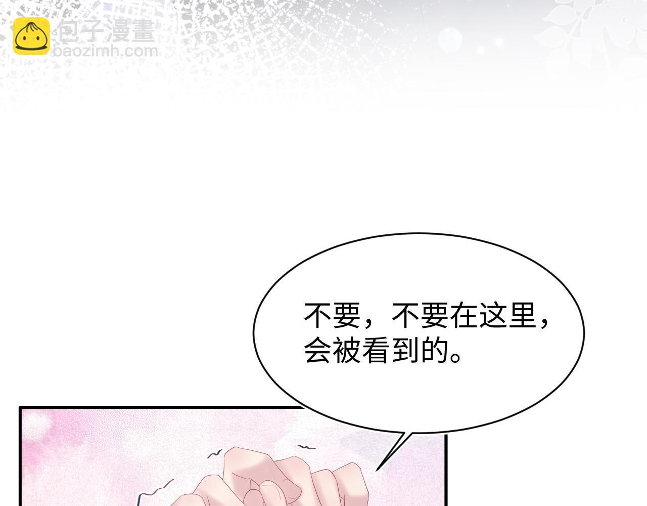 第162话 属性相吸相斥(1/3)-第164话
