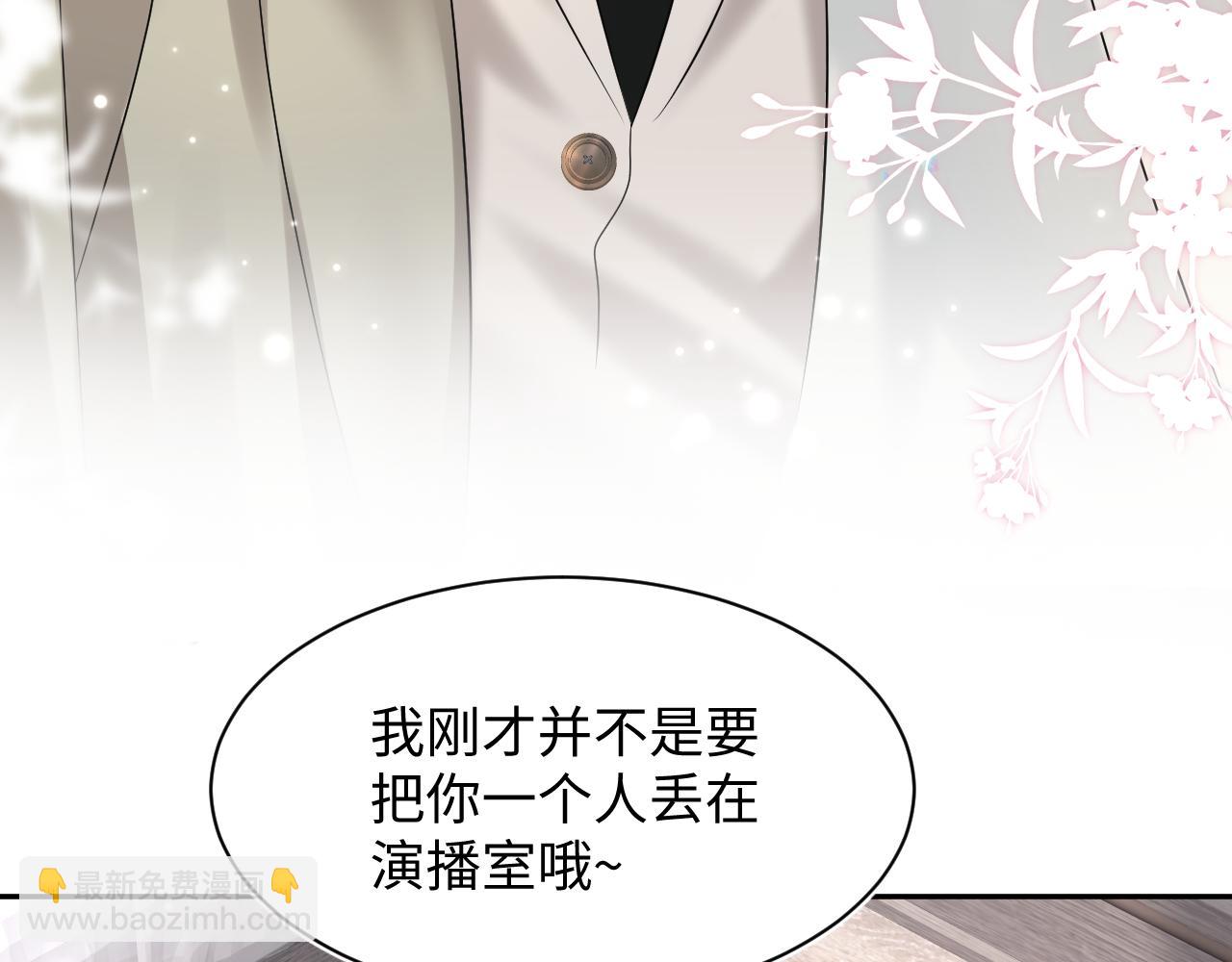 第162话 属性相吸相斥(1/3)-第164话