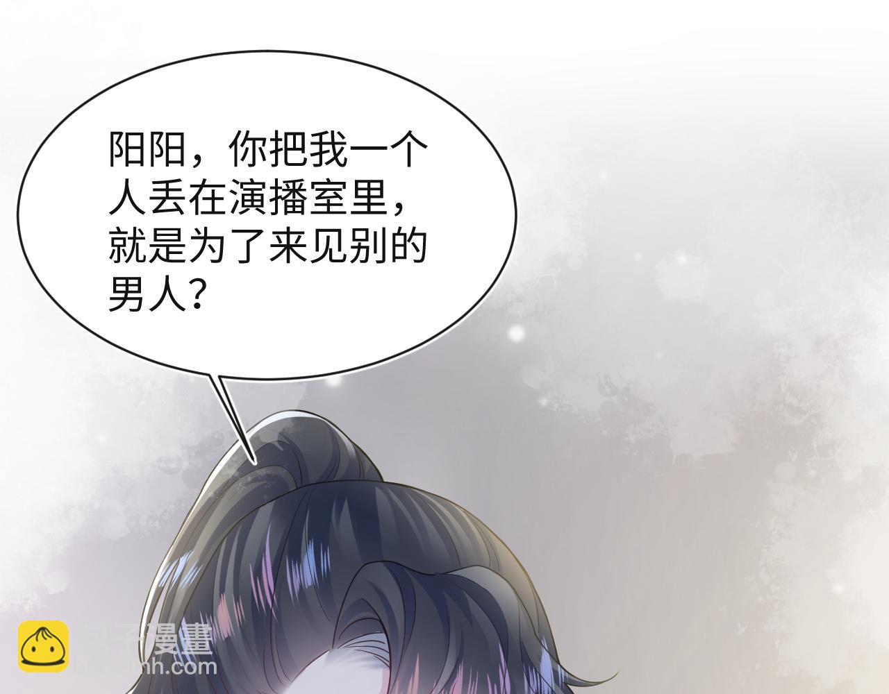 第162话 属性相吸相斥(1/3)-第164话
