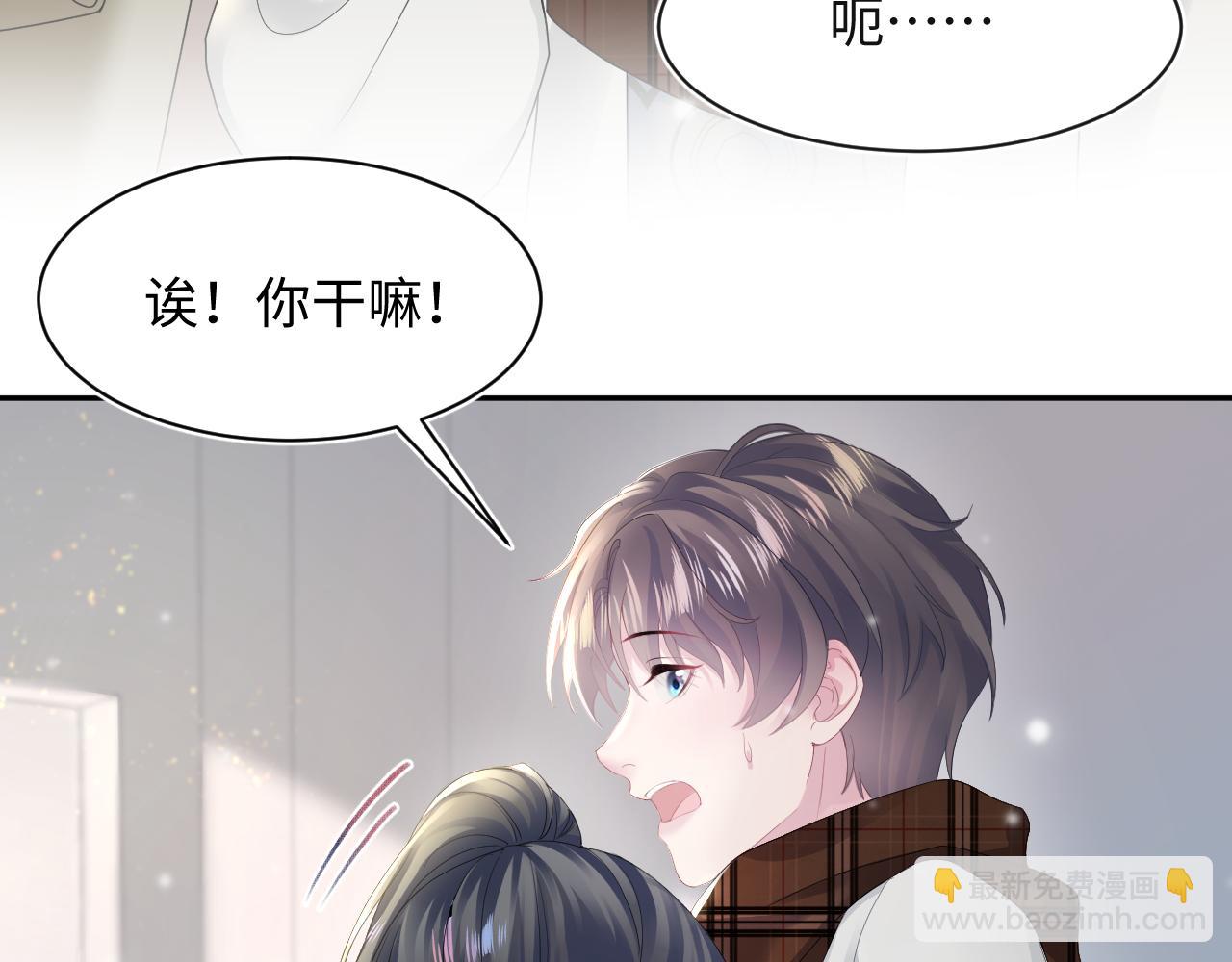 第162话 属性相吸相斥(1/3)-第164话