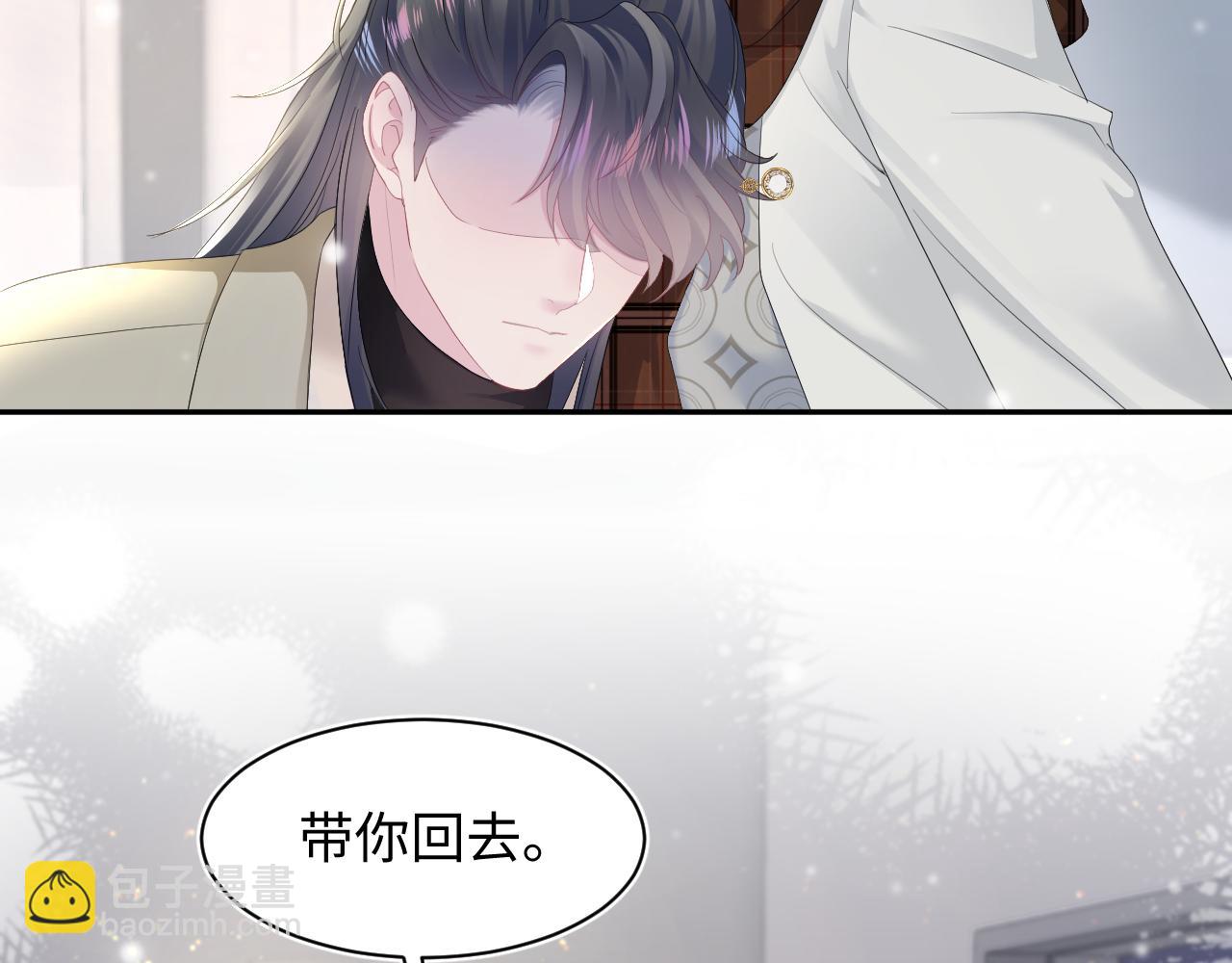 第162话 属性相吸相斥(1/3)-第164话