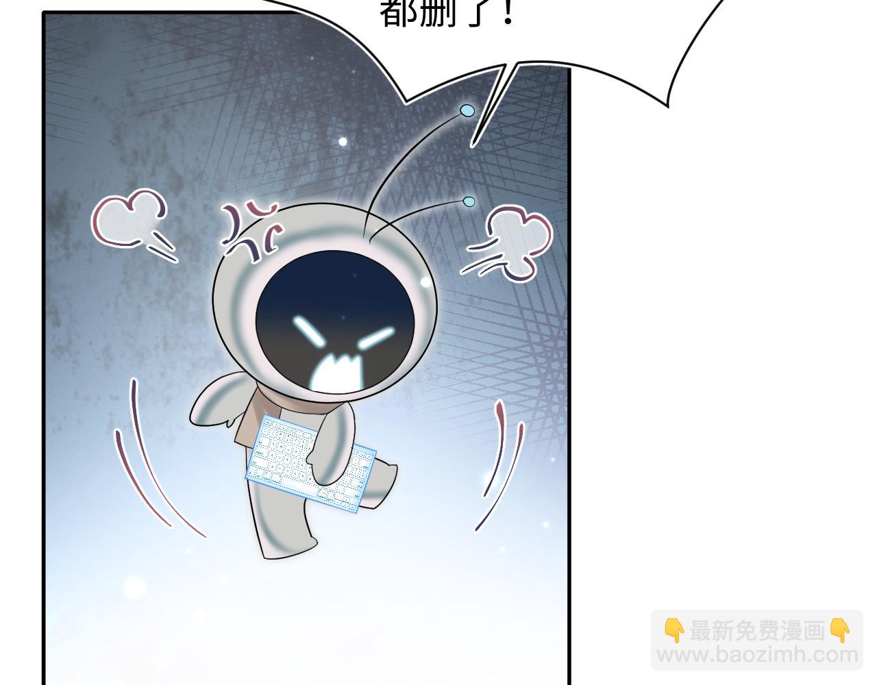 第164话 &ldquo;职场霸凌&rdquo;(1/3)-第166话