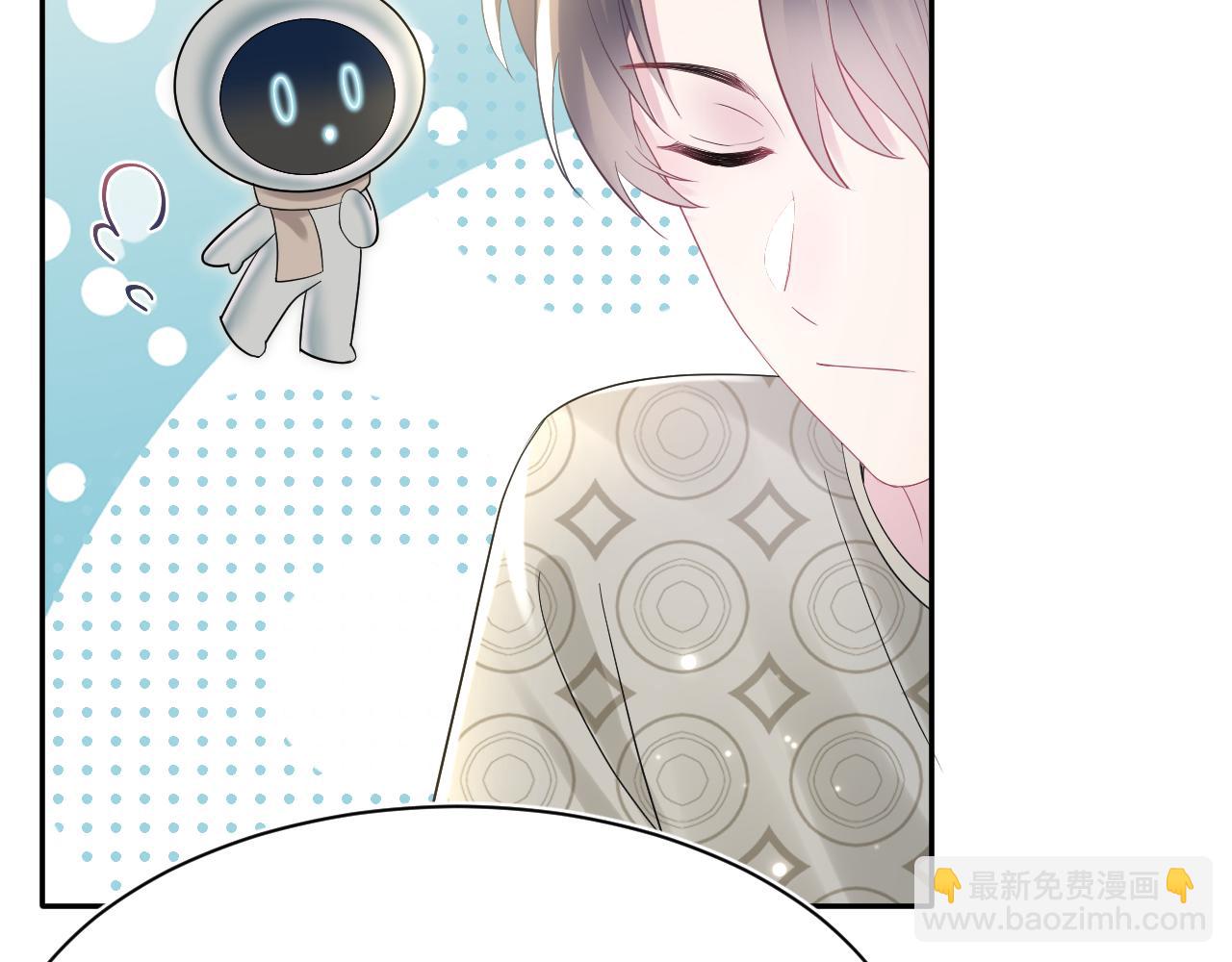 第164话 &ldquo;职场霸凌&rdquo;(1/3)-第166话