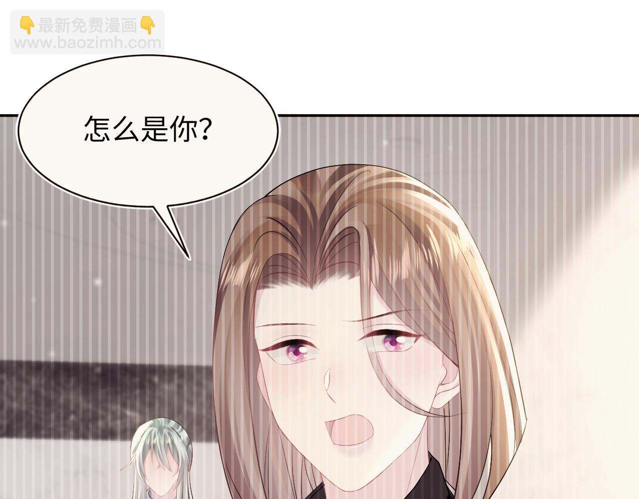 第164话 &ldquo;职场霸凌&rdquo;(1/3)-第166话