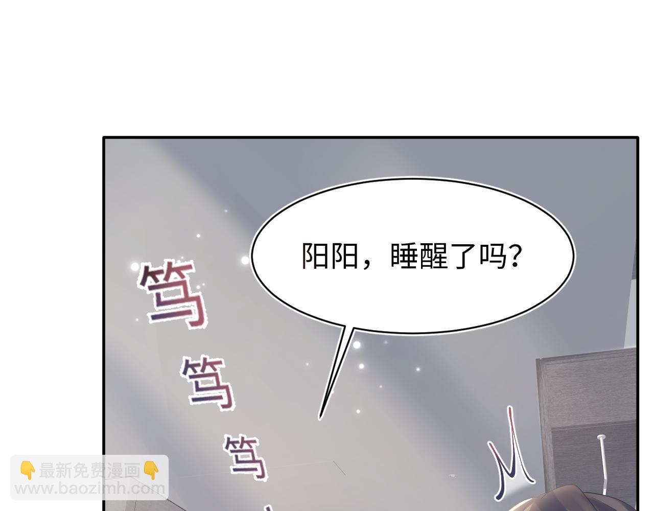第164话 &ldquo;职场霸凌&rdquo;(1/3)-第166话