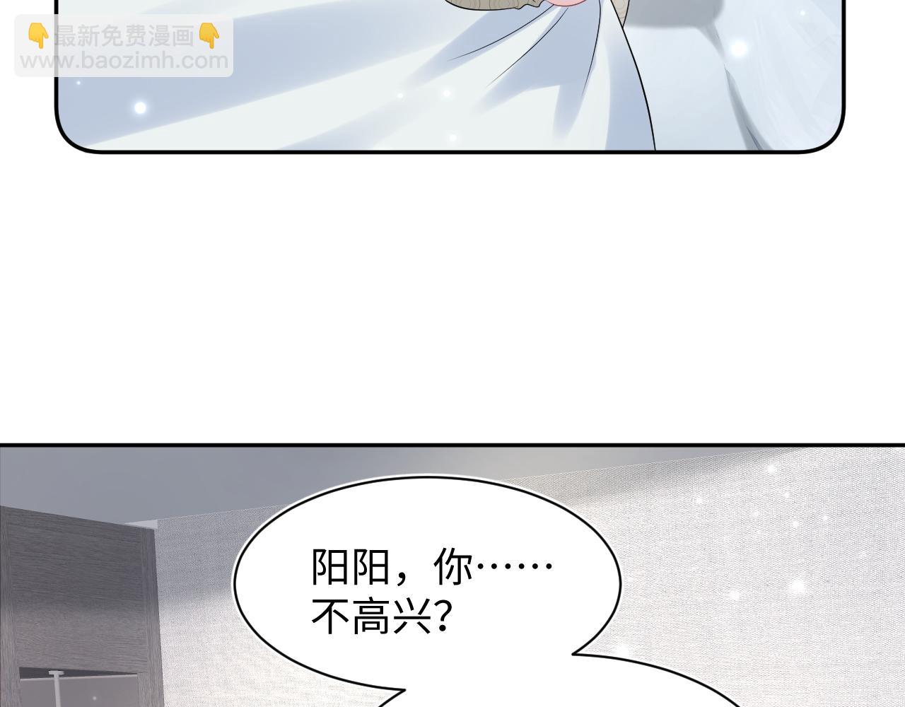 第164话 &ldquo;职场霸凌&rdquo;(1/3)-第166话