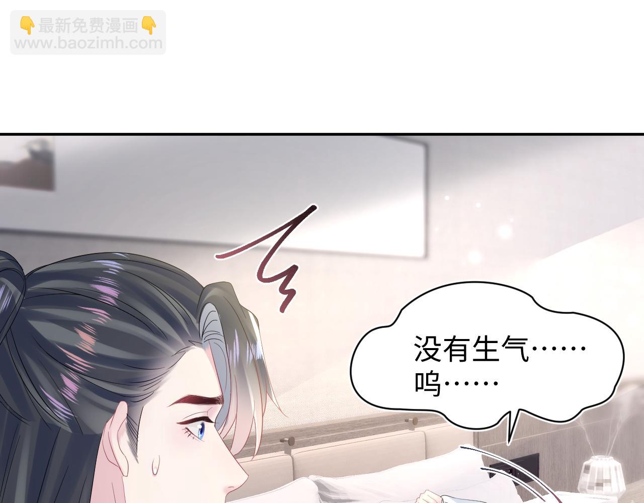 第164话 &ldquo;职场霸凌&rdquo;(1/3)-第166话