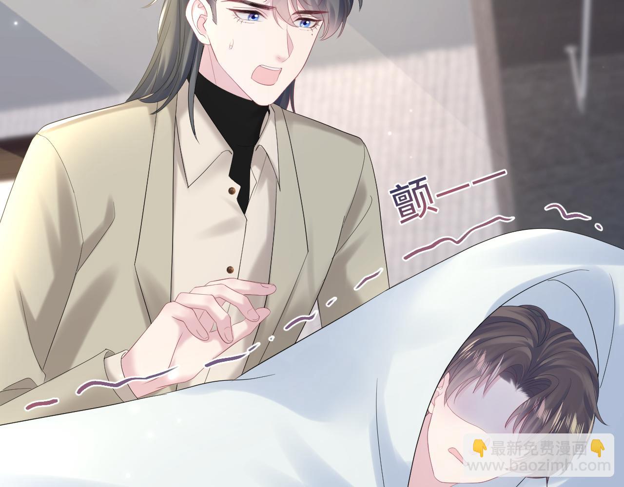 第164话 &ldquo;职场霸凌&rdquo;(1/3)-第166话
