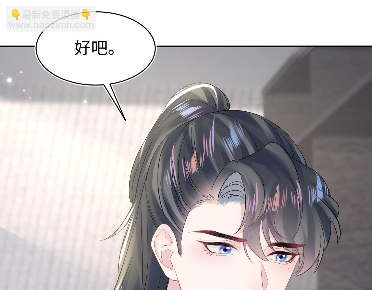 第164话 &ldquo;职场霸凌&rdquo;(1/3)-第166话