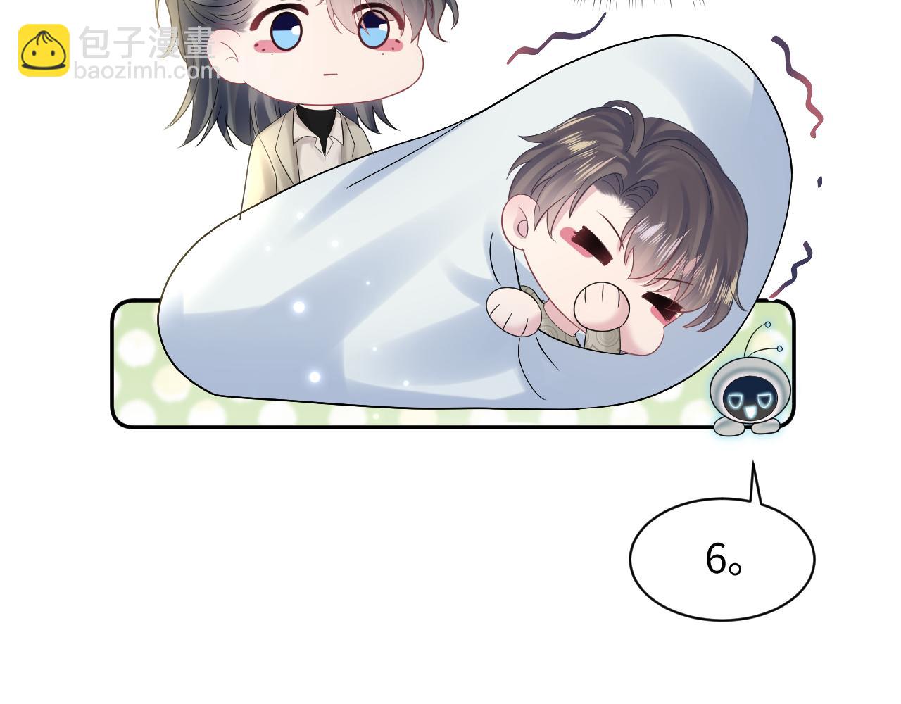 第164话 &ldquo;职场霸凌&rdquo;(1/3)-第166话