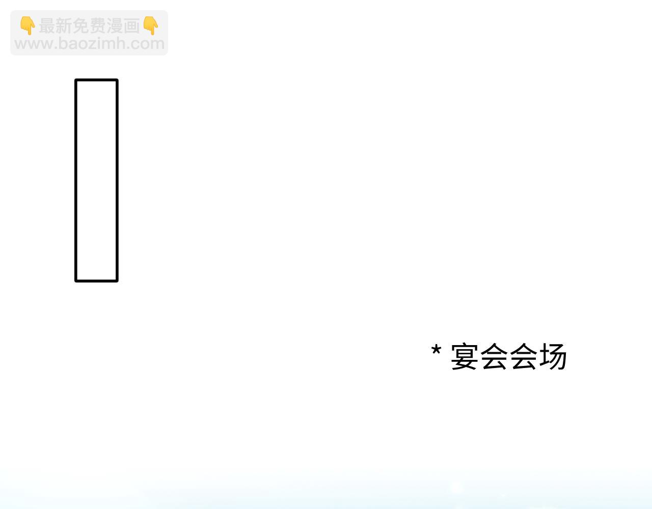 第164话 &ldquo;职场霸凌&rdquo;(1/3)-第166话