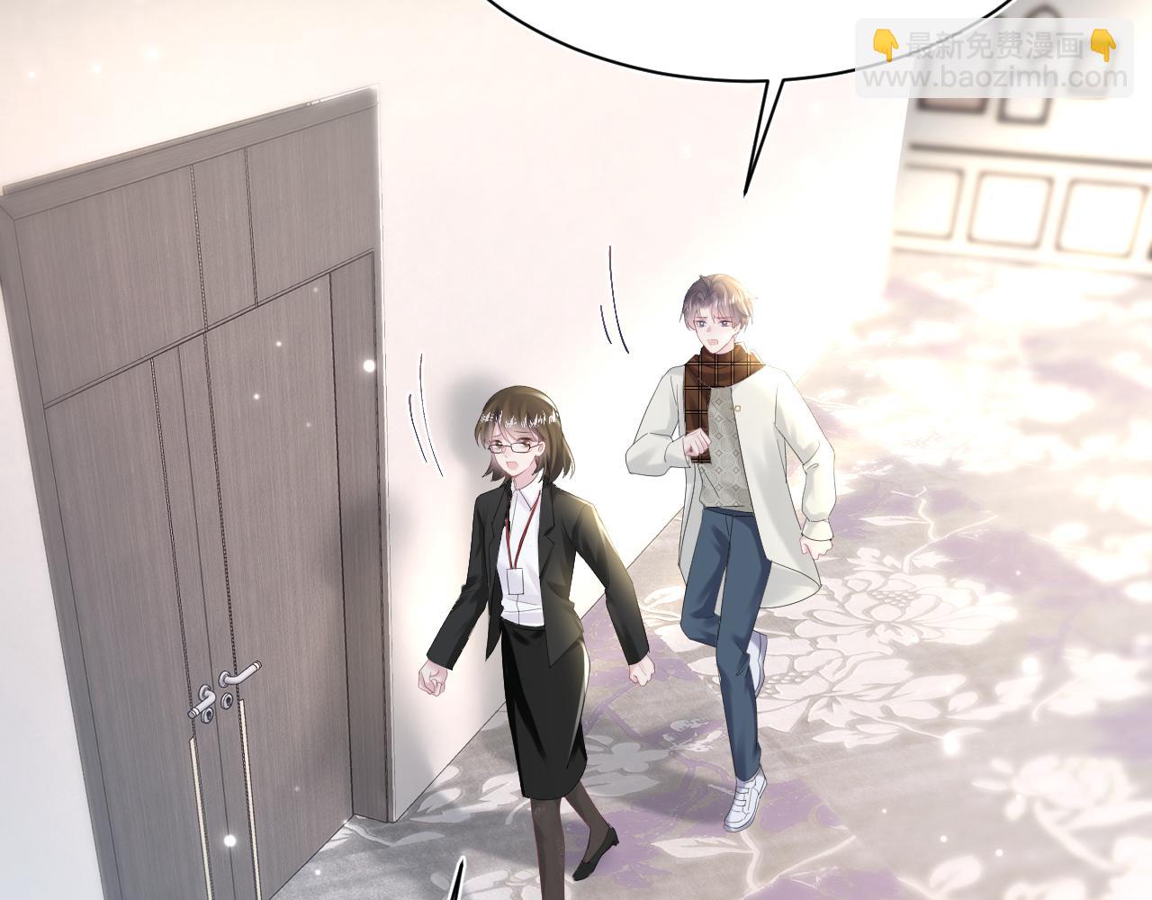 第164话 &ldquo;职场霸凌&rdquo;(1/3)-第166话